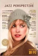 Jazz Perspective Vol.1