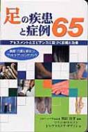 󡦣šȥॽ/­μȾ65 Ȥȥӥǥ󥹤˴ŤǤȼ