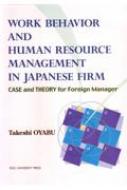 Workbehaviorandhumanresourcemanagem Caseandtheoryforforei