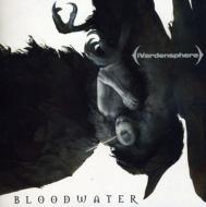Ivardensphere/Bloodwater