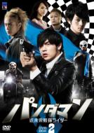 PANDAM�dN�@DVD-BOX2