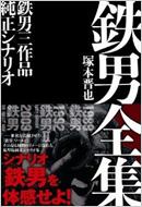 �˖{�W��: �S�j�S�W �S�j�O��i�����V�i���I