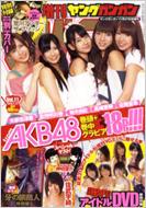 増刊ヤングガンガン 2010年 vol.11 新連載 読切 ハイスコアガール 増刊ヤングガンガン 2010年 vol.11 新連載 読切 ハイスコア