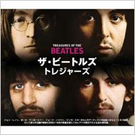 ザ・ビートルズトレジャーズ : The Beatles | HMV&BOOKS online 