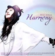 /Mini Album Harmony