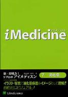 Ľɧ/Imedicine 7