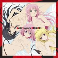 Motto To Love Ru Music Cd 1