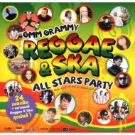 Various/Reggae  Ska All Stars Party