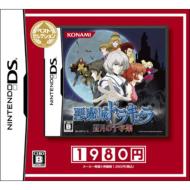 Castlevania: Dawn of Sorrow BEST SELLECTION