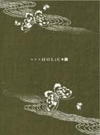 Xxxholic Kei Dvd-Box