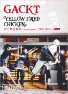 y񐶎Y : DVD+microSD+Tz YELLOW FRIED CHICKENz YeϏm`j~GYՁ` ()