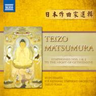 Symphonies Nos, 1, 2, To the Night of Gethsemane : Takuo Yuasa / Ireland National Symphony Orchestra, Ikuyo Kamiya