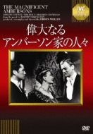 The Magnificent Ambersons