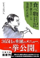 �H�ו����L �S���a���̂���