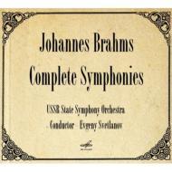 Complete Symphonies : Svetlanov / USSR State Symphony Orchestra (3CD)