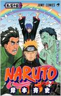 Naruto 巻ノ54 ジャンプ コミックス 岸本斉史 Hmv Books Online