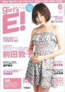 girl's E! 2011年6月号