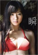 MABATAKI Riho Takada Photobook