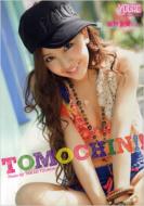 板野友美/Tomochin!! 板野友美写真集 ヤングマガジン特別編集