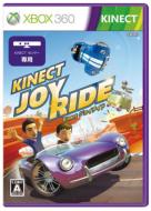 Kinect Joy Ride