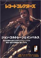 Record Collector's (November 2011)