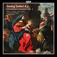 ٥롢륯1709-1753/Christmas Cantatas Vol.1 Remy / Les Amis De Philippe