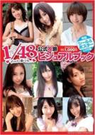 AKB 1/48 Idol to Koishitara...Official Kouryaku Visual Book