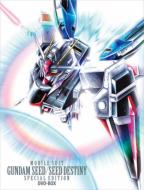 バンダイビジュアルの廉価版シリーズ｜ガンダム『G-SELECTION