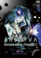 Ars Nova/Biogenesis Special Edition 2010 (+cd)