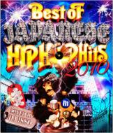 DJ ISSO/Best Of Jpn Hip Hop Hits 2010