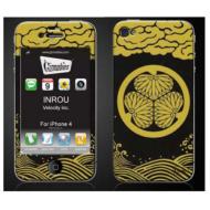 Gizmobies / Inrou for iPhone4