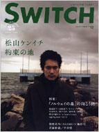 SWITCH 28-12