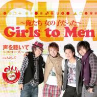 Girls to Men/İ 