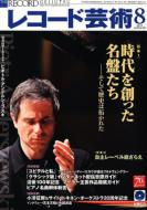 ���R�[�h�|�p 2011�N 8����