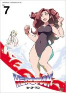Heroman Vol.7
