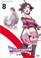 Heroman Vol.8
