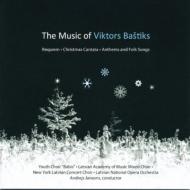 Christmas Cantata, Requiem: Andrejs Jansons / Latvian National Opera Co Etc
