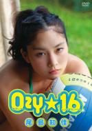 Ojima Chika Ozy 16