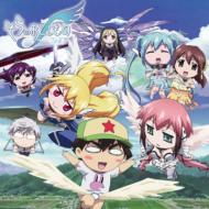 Sora No Otoshimono F(Forte)Character Song Album