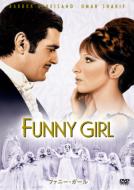 Funny Girl