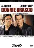 Donnie Brasco Extended Edition