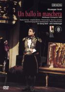 Un Ballo In Maschera : Schlesinger, Solti / Vienna Philharmonic, Domingo, Nucci, Barstow, etc (1990 Stereo)