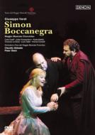 Simon Boccanegra : P.Stein, Abbado / Maggio Musicale Fiorentino, C.Guelfi, Mattila, etc (2002 Stereo)