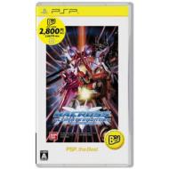 �}�N���X �A���e�B���b�g �t�����e�B�A: Psp The Best