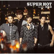 Super Hot