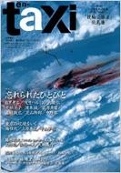 EN-TAXI 超世代文芸クォリティマガジン 第31号(WINTER 201 ODAIBA MOOK ...