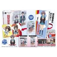 The Reminiscence of Haruhi Suzumiya Yuki Nagato�fs Lost Property BOX