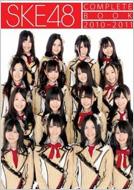 SKE48 Complete Book 2010-2011