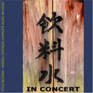 Steve Lacy / Kent Carter / Andrea Centazzo/In Concert