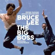 ɥ饴ȯ/Bruce Lee Big Boss - Peter Thomas Sound Orchester